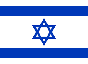 İsrail Bayrağı.png