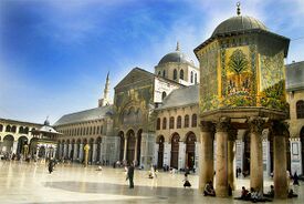 Emeviye Camii (Umayyad Mosque)