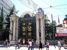 Galatasaray Lisesi giriş kapısı
