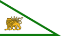 Zend Hanedanı bayrağı