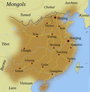 Ming Hanedanı Haritadaki Konumu.jpg