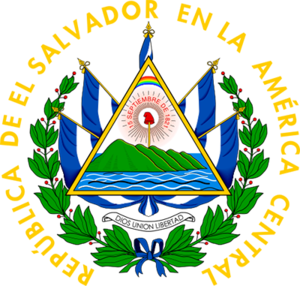 El-Salvador-Arması.png