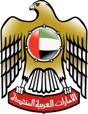 Birleşik Arap Emirlikleri Fleması.svg