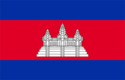 Kamboçya Krallığı bayrağı