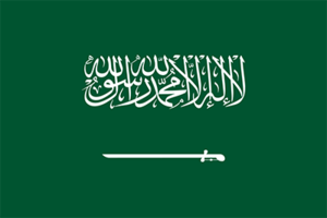 Suudi-Arabistan Bayrağı.png